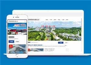 建筑集团有限公司网站前端模板 - Hope`Chen资源网