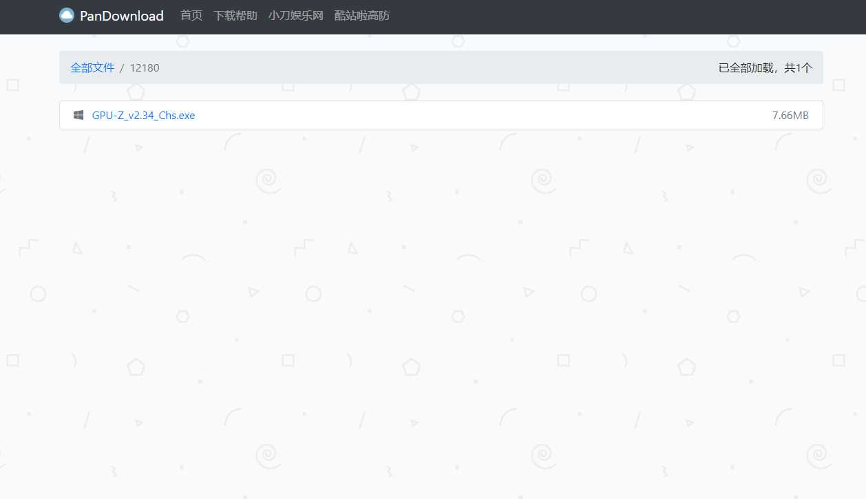 图片[2] - PanDownload网页版源码 - Hope`Chen资源网