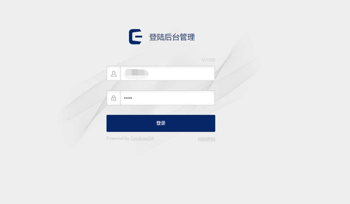 CmsEasyQA悬赏问答源码v1.2 - Hope`Chen资源网