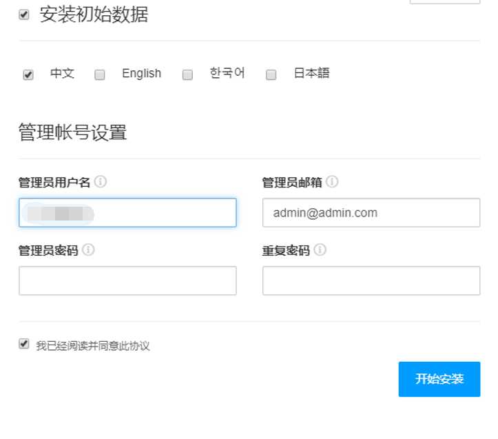 图片[2] - CmsEasyQA悬赏问答源码v1.2 - Hope`Chen资源网