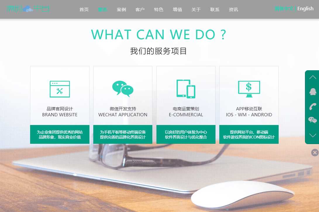 图片[2] - 网络建站工作室官网源码 - Hope`Chen资源网