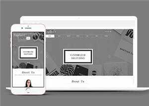 研发产品动态展示网页HTML模板下载 - Hope`Chen资源网