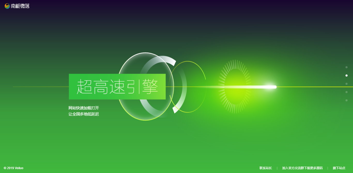 图片[2] - 简约好看的展示官网和下载页源码 - Hope`Chen资源网