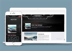 关于豪华品牌汽车类网站模板 - Hope`Chen资源网