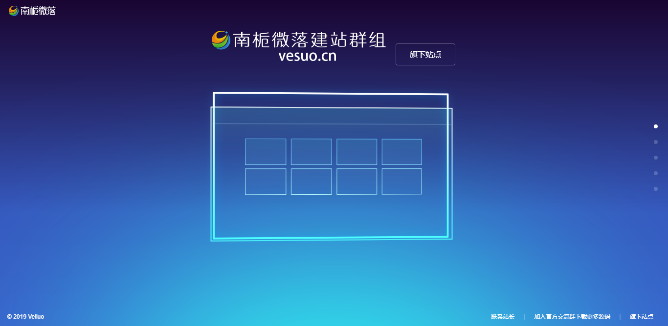 简约好看的展示官网和下载页源码 - Hope`Chen资源网