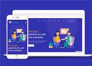 妇幼保健医疗服务网站模板下载 - Hope`Chen资源网