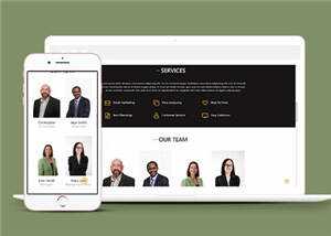 商业贸易服务展示HTML网页模板下载 - Hope`Chen资源网