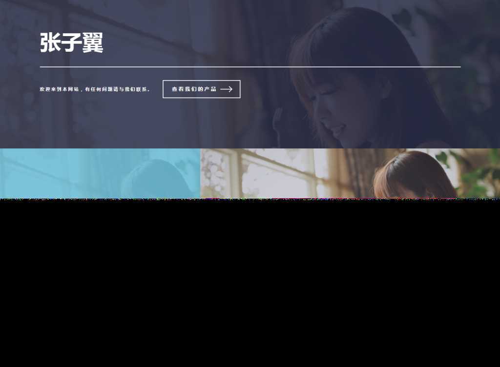 图片[5] - 张子翼导航V1.1引导页源码 - Hope`Chen资源网