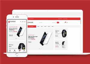 电子数码商店网站HTML5模板下载 - Hope`Chen资源网