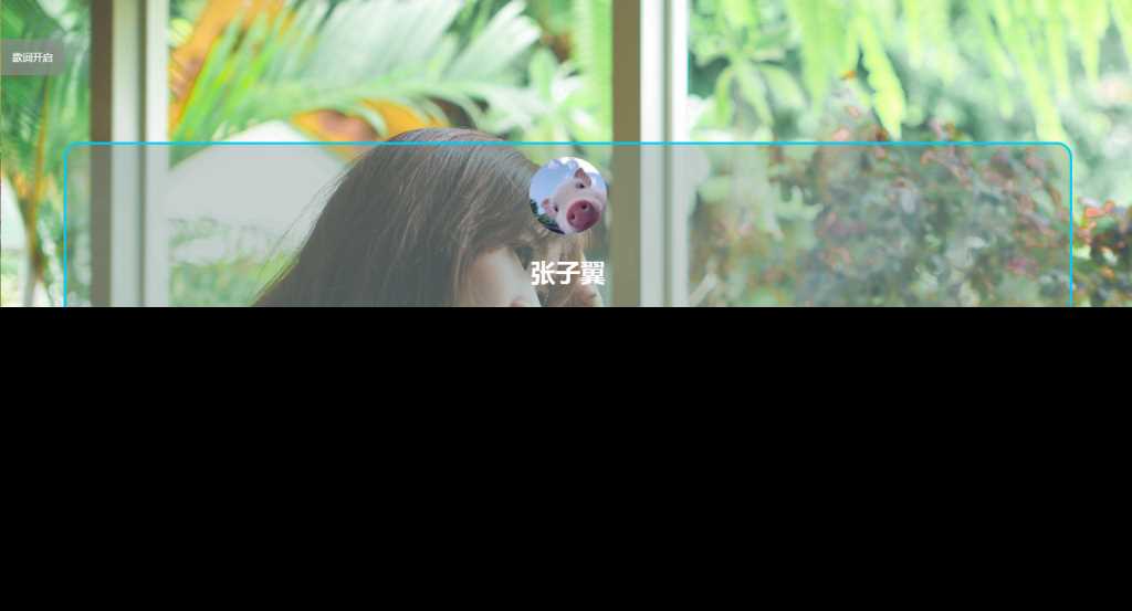 张子翼导航V1.1引导页源码 - Hope`Chen资源网