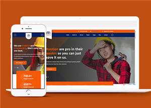 建筑工程企业展示HTML5模板下载 - Hope`Chen资源网