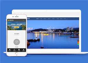 响应式酒店住宿公司网站前端模板 - Hope`Chen资源网