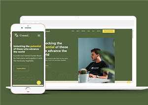 绿色商业咨询公司网页模板下载 - Hope`Chen资源网