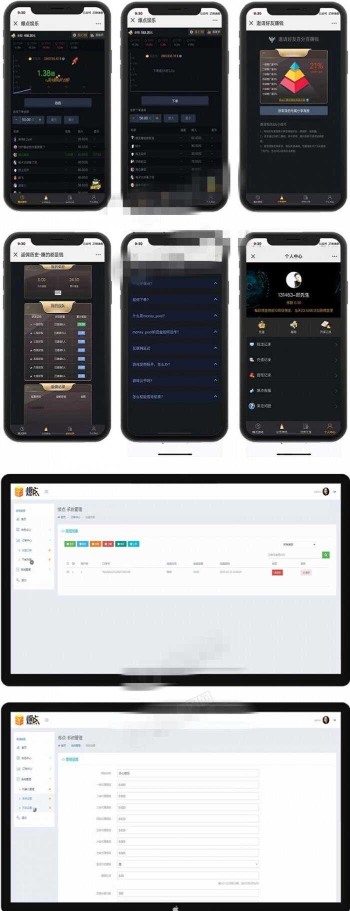 2020最新微信H5爆点娱乐火箭逃跑刺激游戏源码 - Hope`Chen资源网
