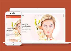 美容护理企业HTML网页模板 - Hope`Chen资源网