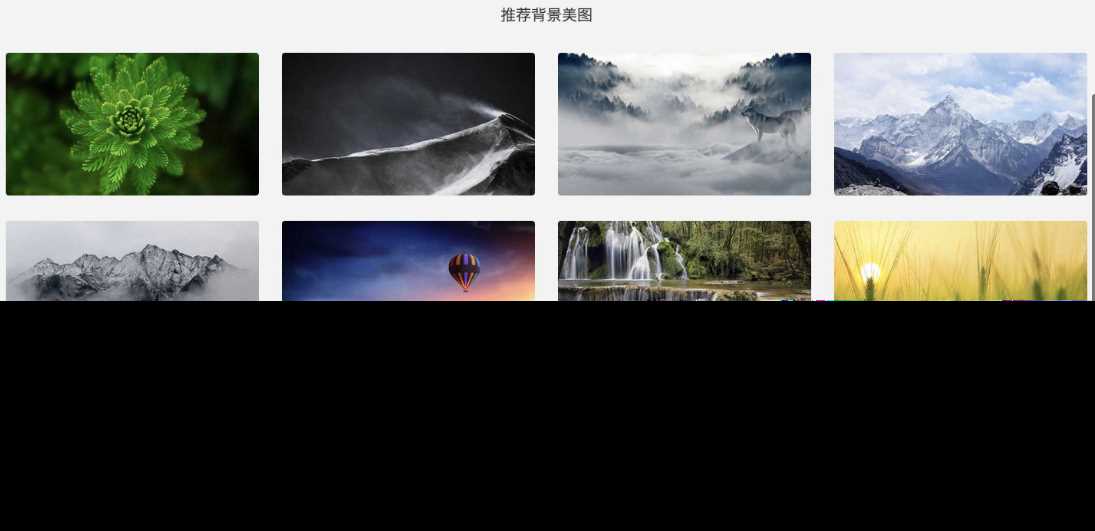 图片[3] - 非常好看的极简导航模板亲测可用 - Hope`Chen资源网