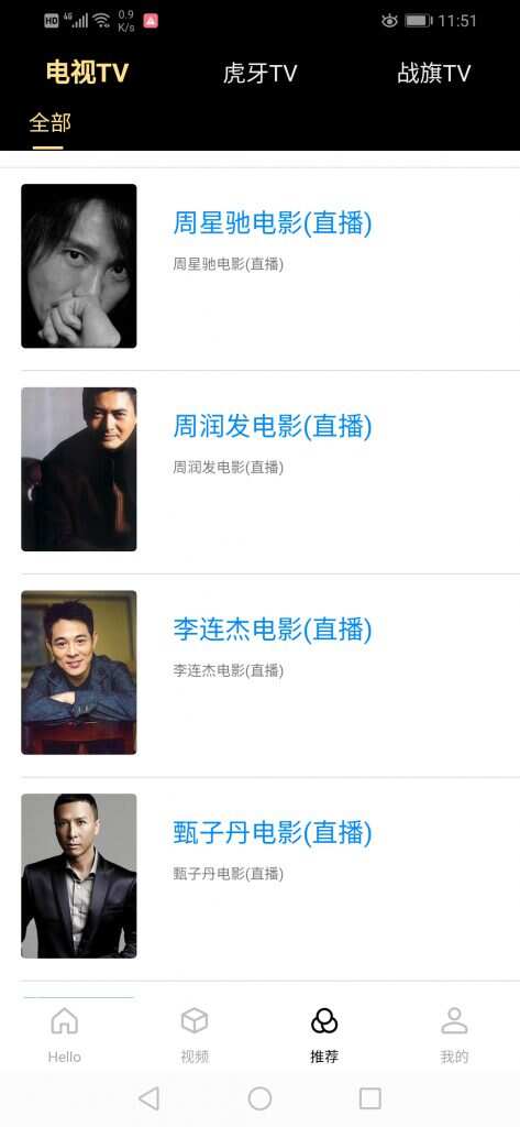 图片[4] - 全新超美ui无模板限制对接苹果cms的app源码 - Hope`Chen资源网