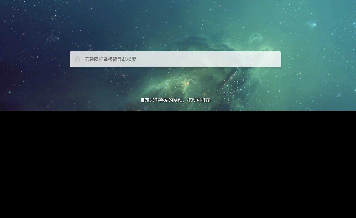 图片[2] - 非常好看的极简导航模板亲测可用 - Hope`Chen资源网