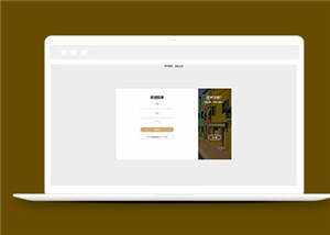 简洁HTML注册登录页面源码模板下载 - Hope`Chen资源网