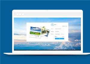 蓝色注册登录源码网页模板下载 - Hope`Chen资源网