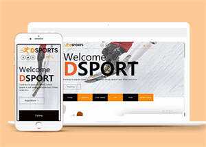 体育用品健身响应式网页模板下载 - Hope`Chen资源网