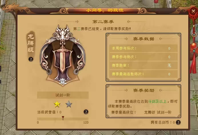 图片[9] - 天龙八部经典版 入梦吟最终版—星盘 无字谱名士 大背包 内置GM工具 VM一键端 - Hope`Chen资源网