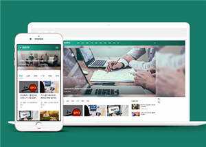 响应式博客资讯类网站前端模板 - Hope`Chen资源网