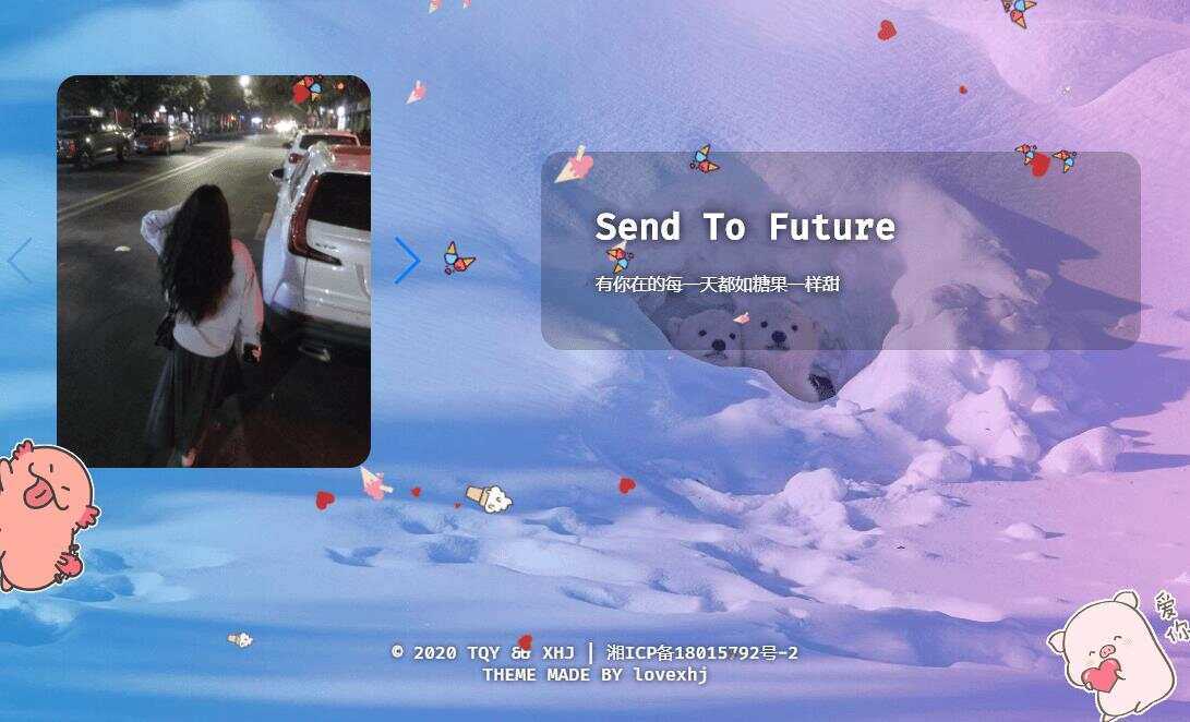 图片[5] - 520表白纪念自适应单页源码 - Hope`Chen资源网