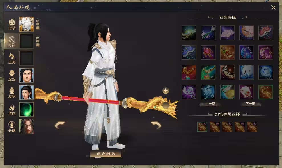 图片[5] - 天龙八部经典版 入梦吟最终版—星盘 无字谱名士 大背包 内置GM工具 VM一键端 - Hope`Chen资源网