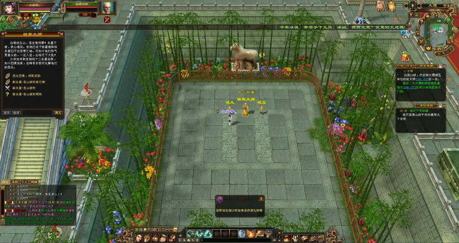 图片[13] - 怀旧天龙—曼陀山庄 武道二重 真大背包 雁门论武 新杀星 - Hope`Chen资源网