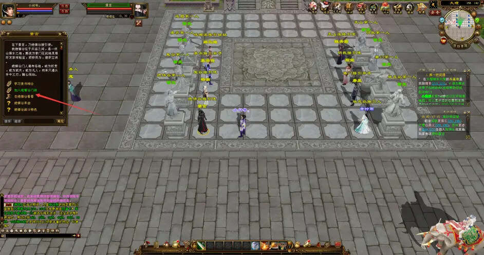 天龙八部经典/唯美双端 万紫千红4 绝情谷 单L机一键运行 - Hope`Chen资源网