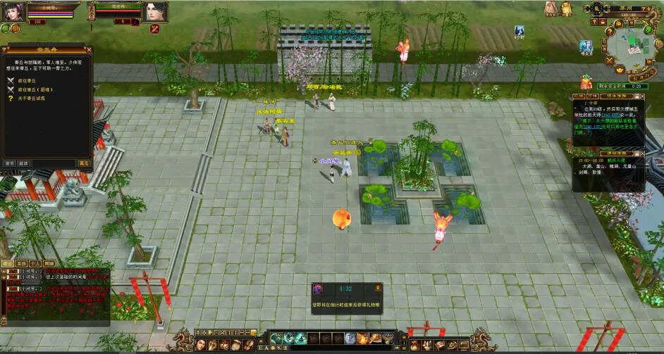 图片[8] - 怀旧天龙—曼陀山庄 武道二重 真大背包 雁门论武 新杀星 - Hope`Chen资源网