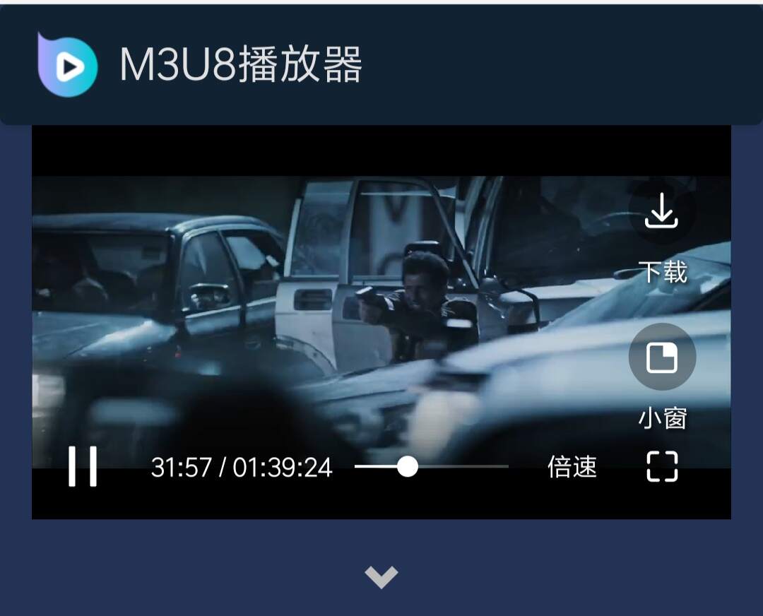 I5看视频轻量视频搜索源码 - Hope`Chen资源网