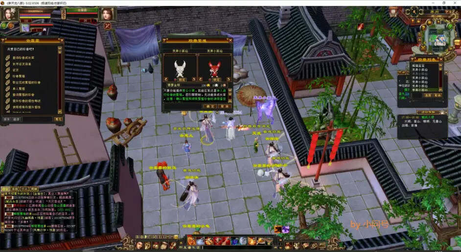 怀旧 真实兽魂技能 融合特效 武道修复 四象水月大背包大仓库 - Hope`Chen资源网