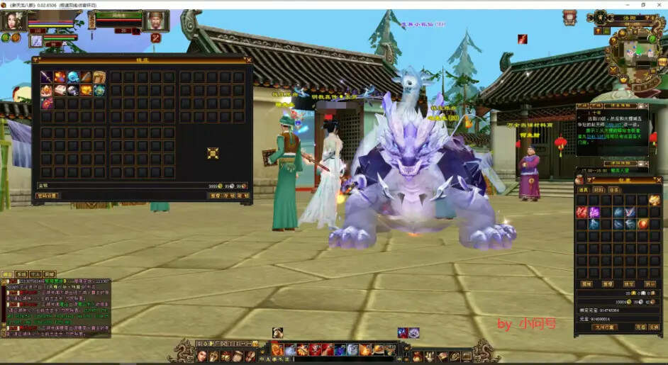 图片[6] - 怀旧 真实兽魂技能 融合特效 武道修复 四象水月大背包大仓库 - Hope`Chen资源网