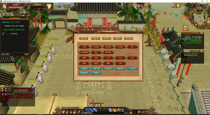 图片[2] - 天龙八部怀旧 真实兽魂 青丘副本 玄武镜挖宝 兵行四象 大背包大仓库 天宫盒 - Hope`Chen资源网