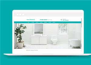 环保新材料生产公司源码网站模板下载 - Hope`Chen资源网