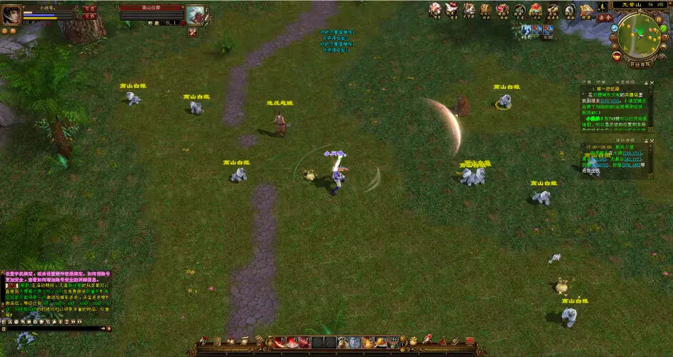 图片[9] - 天龙八部经典/唯美双端 万紫千红4 绝情谷 单L机一键运行 - Hope`Chen资源网