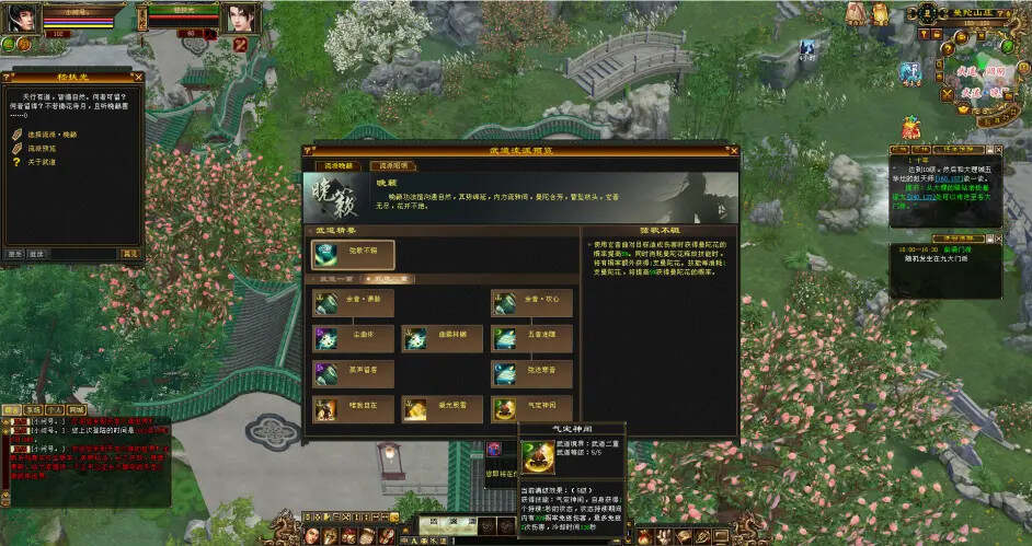 图片[14] - 怀旧天龙—曼陀山庄 武道二重 真大背包 雁门论武 新杀星 - Hope`Chen资源网