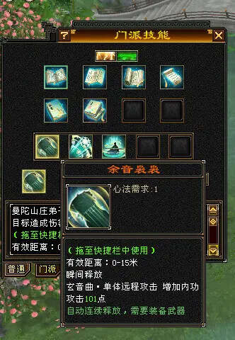 图片[3] - 怀旧天龙—曼陀山庄 武道二重 真大背包 雁门论武 新杀星 - Hope`Chen资源网