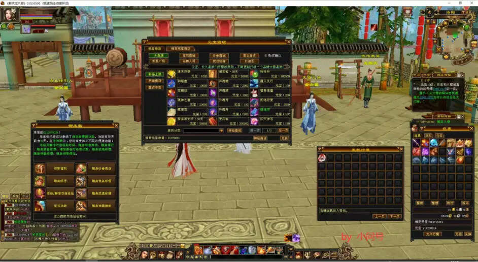 图片[9] - 怀旧 真实兽魂技能 融合特效 武道修复 四象水月大背包大仓库 - Hope`Chen资源网