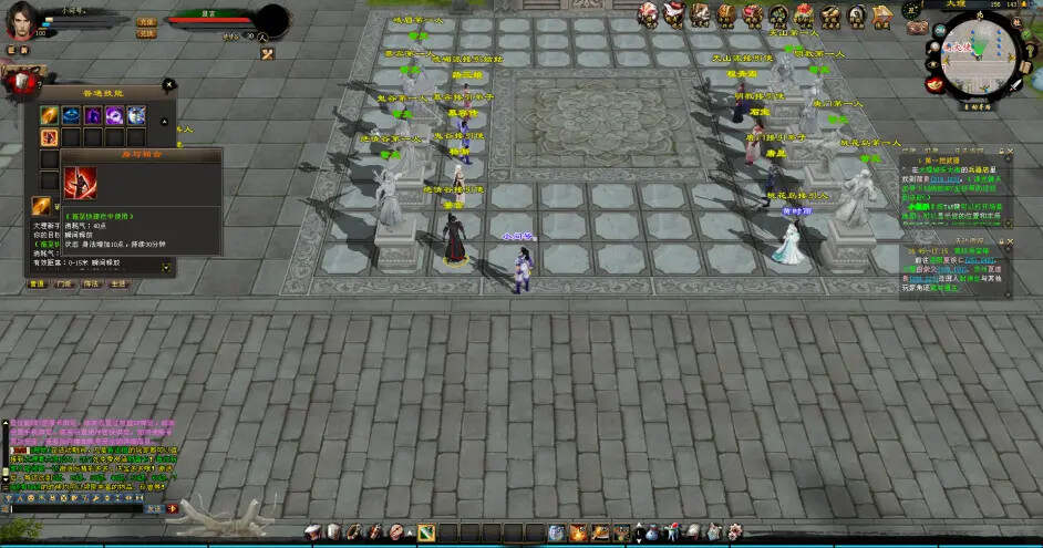 图片[2] - 天龙八部经典/唯美双端 万紫千红4 绝情谷 单L机一键运行 - Hope`Chen资源网