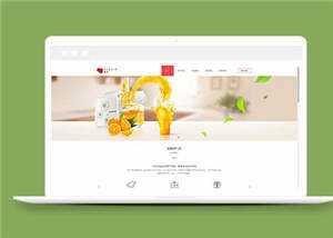 简洁包装礼盒定制公司源码网站模板下载 - Hope`Chen资源网