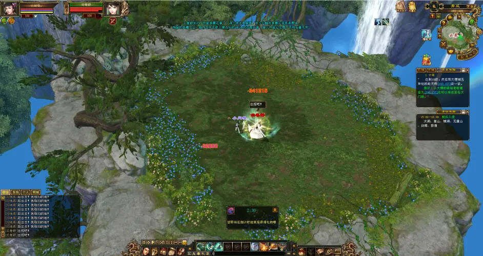 图片[10] - 怀旧天龙—曼陀山庄 武道二重 真大背包 雁门论武 新杀星 - Hope`Chen资源网