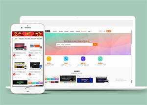 素材资源下载网站前端模板下载 - Hope`Chen资源网