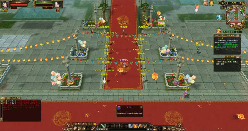 怀旧天龙—曼陀山庄 武道二重 真大背包 雁门论武 新杀星 - Hope`Chen资源网