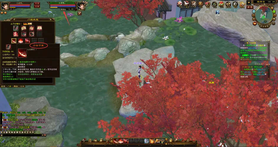 图片[5] - 天龙八部经典/唯美双端 万紫千红4 绝情谷 单L机一键运行 - Hope`Chen资源网