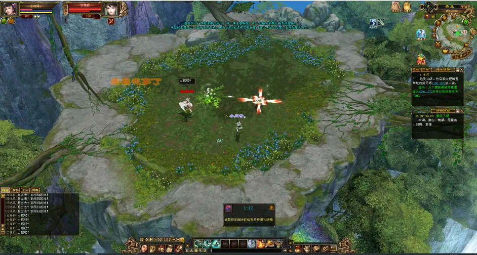 图片[11] - 怀旧天龙—曼陀山庄 武道二重 真大背包 雁门论武 新杀星 - Hope`Chen资源网