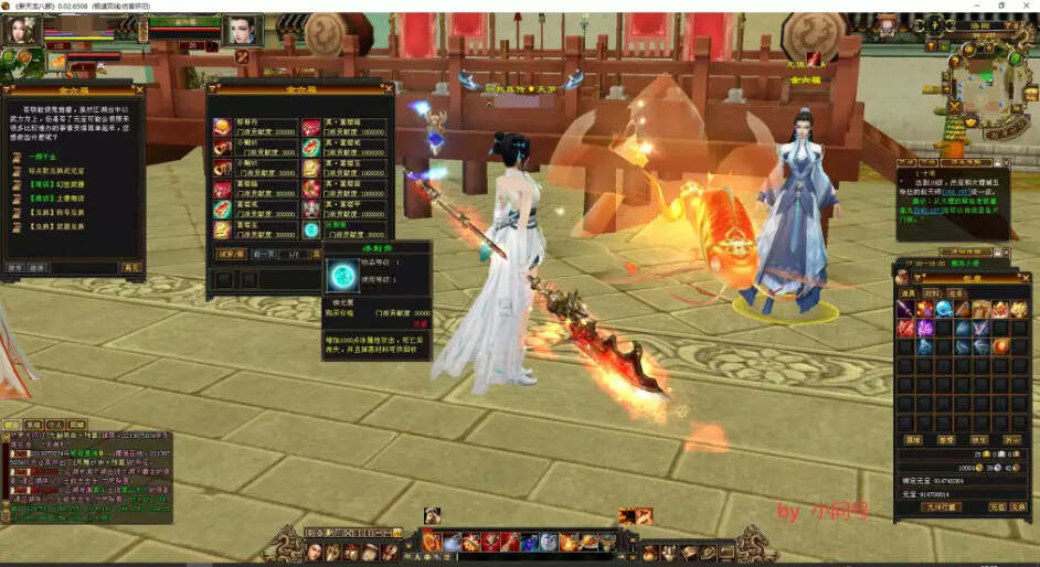 图片[4] - 怀旧 真实兽魂技能 融合特效 武道修复 四象水月大背包大仓库 - Hope`Chen资源网