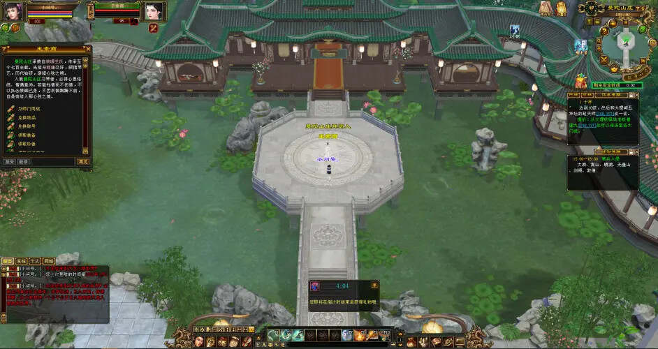 图片[2] - 怀旧天龙—曼陀山庄 武道二重 真大背包 雁门论武 新杀星 - Hope`Chen资源网